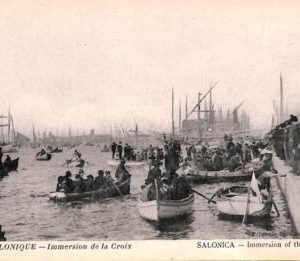 ac9088 - GREECE - VINTAGE POSTCARD -  Salonica