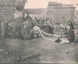 ac9093 - GREECE - VINTAGE POSTCARD -  Salonica