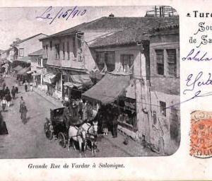 ac9094 - GREECE - VINTAGE POSTCARD -  Salonica - 1910