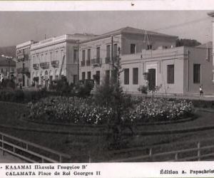 ac9103 - GREECE - VINTAGE POSTCARD -  Calamata
