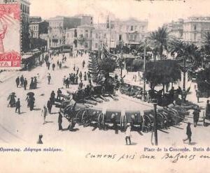 ac9098 - GREECE - VINTAGE POSTCARD -  Salonica - 1916
