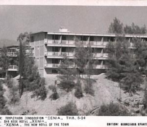 ac9102 - GREECE - VINTAGE POSTCARD -  Sparti