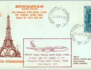 82947 - ITALY - Postal History - FIRST FLIGHT:  Addis Abeba - Paris  1971  784Da