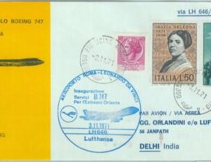 82979 - ITALY  - Postal History - FIRST FLIGHT: Rome / Far East INDIA  1971