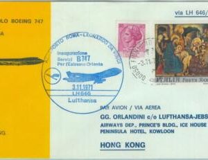82985 - ITALY - Postal History - FIRST FLIGHT: Rome / Far East  HONG KONG 1971