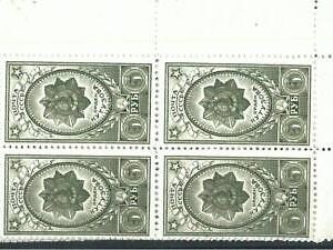 70743 - RUSSIA USSR - STAMPS: Yvert & Tellier #  901/03  Corner Block of 4  MNH