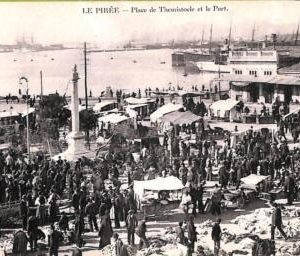 ac9177 - GREECE - VINTAGE POSTCARD - Le Piree