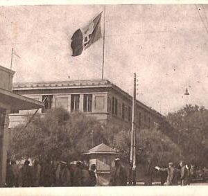 ac9180 - GREECE - VINTAGE POSTCARD - Corinto - 1941