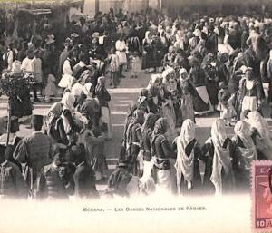 ac9178 - GREECE - VINTAGE POSTCARD - Megara
