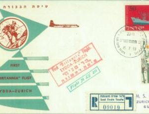 87381 - ISRAEL - Postal History - FIRST  FLIGHT:  Lydda LOD  - Zurich 1959