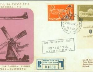 87386 - ISRAEL - Postal History - FIRST  FLIGHT:  Lydda LOD  - Amsterdam 1959
