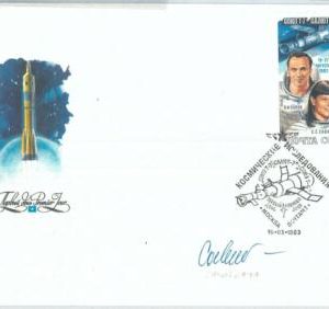 73909 - RUSSIA - POSTAL HISTORY - FDC COVER - SPACE 1983  Signed Savitskaya