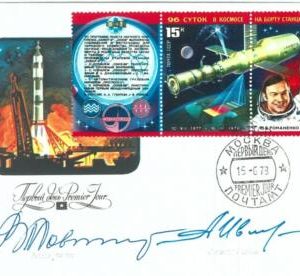 73924 - RUSSIA - POSTAL HISTORY - Signed  FDC COVER - SPACE 1978  SOYUZ 29