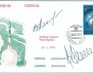 73911 - RUSSIA - POSTAL HISTORY - COVER - SPACE 1979  Signed LJACHOW + RJUMIN