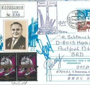 73914 - RUSSIA - POSTAL STATIONERY  COVER - SPACE 1979  Signed  - SOYUZ 33