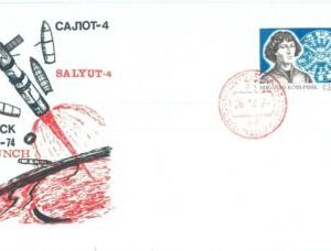 73927 - RUSSIA - POSTAL HISTORY -  COVER - SPACE 1974  Lollini # 284 Salyut 4