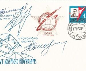 73940 - RUSSIA - POSTAL HISTORY - COVER - SPACE 1962  Signed  - VOSTOK 3