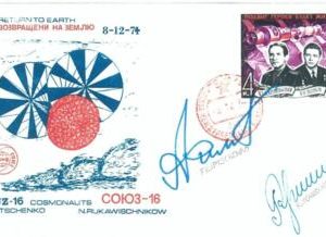 73948 - RUSSIA - POSTAL HISTORY - Signed COVER  SPACE 1974 SOYUZ  16 Lollini 282