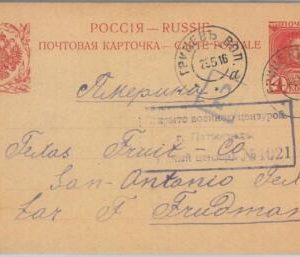 75547 - RUSSIA Ukraine -  POSTAL HISTORY - STATIONERY CARD from GRUZEV  1916