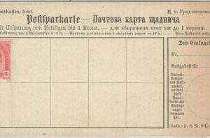 69856 - AUSTRIA - POSTAL HISTORY - Postal Savings Card # SK45 - GERMAN Ruthenian