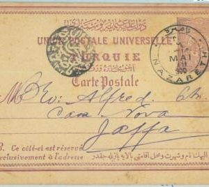 68741 -  TURKEY Ottoman Empire - Postal History -  STATIONERY Card from NAZARETH