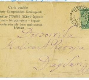 BK1826 - GREECE - POSTAL HISTORY - Olympic Stamp on CARD from TURKEY French PO!!