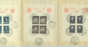 94190 -  POLAND - POSTAL HISTORY - 3  MS BF on REGESTIRED COVER  - Nice!  1937