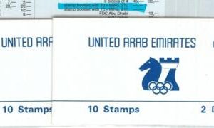 71765 - UNITED ARAB EMIRATES - Michel 210 / 211 Booklets -  CHESS - RARE!