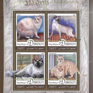 A7702a - DJIBOUTI- ERROR MISPERF Stamp Sheet - 2016 ANIMALS Cats