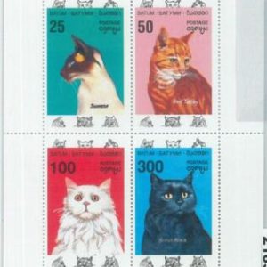 M2185 - RUSSIAN STATE, MINIATURE SHEET: Domestic Cats