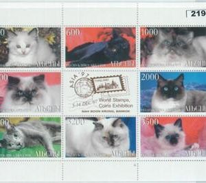 M2194 - RUSSIAN STATE, MINIATURE SHEET: Domestic Cats, Siamese cats
