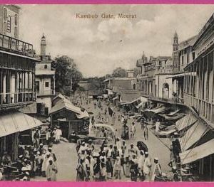 ag3672 - INDIA - VINTAGE POSTCARD - Meerut, Kambob Gate