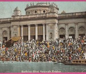ag3707  - INDIA - VINTAGE POSTCARD -  Bathina Ghat Howrah Bridae