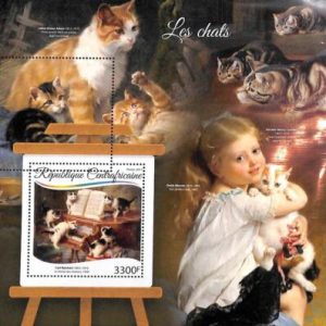 A0221 - CENTRAL AFRICA - MISSPERF 2017  stamp SHEET:  ART Reichert CATS music