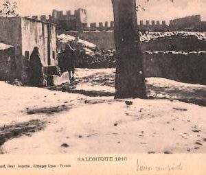 ac9013 - GREECE - VINTAGE POSTCARD -  Salonica THESSALONIKI