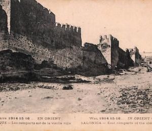 ac9015 - GREECE - VINTAGE POSTCARD -  Salonica THESSALONIKI