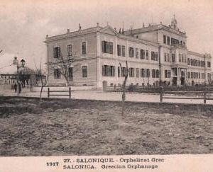 ac9012 - GREECE - VINTAGE POSTCARD -  Salonica THESSALONIKI