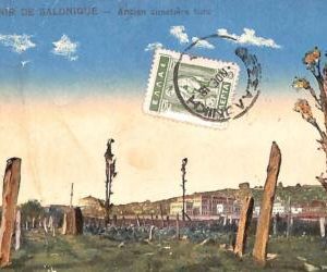 ac9006 - GREECE - VINTAGE POSTCARD -  Salonica  THESSALONIKI