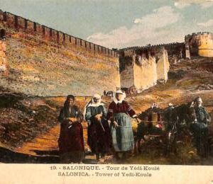 ac9004 - GREECE - VINTAGE POSTCARD -  Salonica  THESSALONIKI