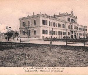 ac9037 - GREECE - VINTAGE POSTCARD -  Salonica   THESSALONIKI