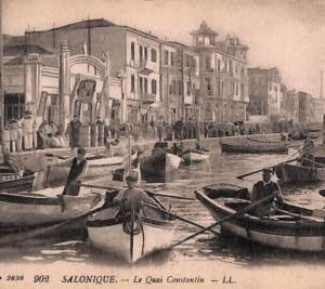 ac9057 - GREECE - VINTAGE POSTCARD -  Salonica  THESSALONIKI