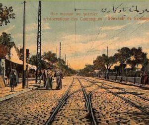 ac9052 - GREECE - VINTAGE POSTCARD -  Salonica - 1910  THESSALONIKI
