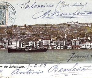 ac9048 - GREECE - VINTAGE POSTCARD -  Salonica -  1903  THESSALONIKI