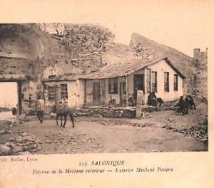 ac9050 - GREECE - VINTAGE POSTCARD -  Salonica  THESSALONIKI