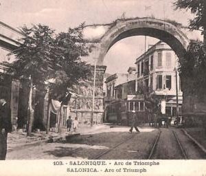 ac9047 - GREECE - VINTAGE POSTCARD -  Salonica  THESSALONIKI