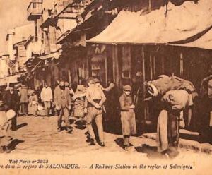 ac9043 - GREECE - VINTAGE POSTCARD -  Salonica  THESSALONIKI