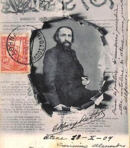 ac9171 - GREECE - VINTAGE POSTCARD - 1909