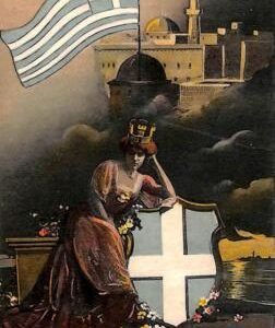 ac9169  - GREECE - VINTAGE POSTCARD - FLAG