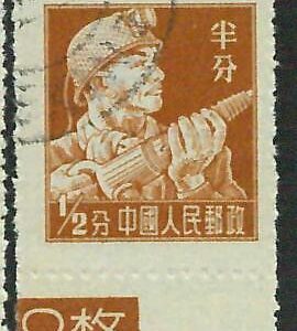 BK0990a - PRC CHINA - STAMPS - MICHEL  # 297 --- Fine USED  sheet border MINING