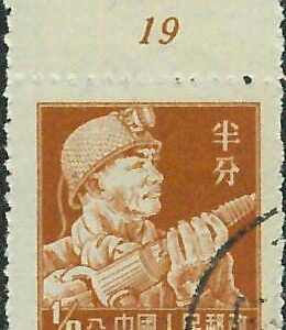 BK0990b - PRC CHINA - STAMPS - MICHEL  # 297 --- Fine USED  sheet number MINING